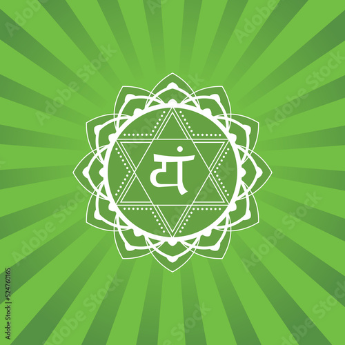 Anahata or heart is the fourth primary chakra, according to Hindu Yogic, Shakta and Buddhist Tantric traditions, Ayurvedam Yoga. Refers to the Vedic concept of unstruck sound of the celestial realm. (ID: 524760165)