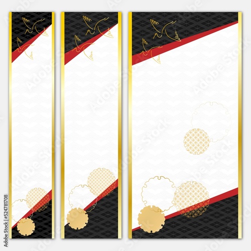 Banner background illustration of birds, waves and snowflakes.