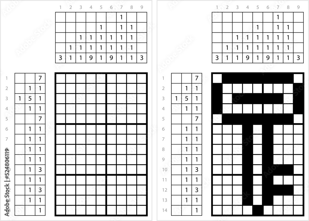 Fototapeta premium Key Icon Nonogram Pixel Art M_2208001