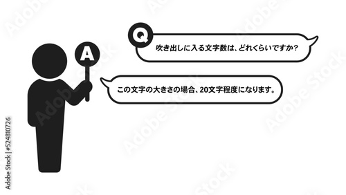 Aと書かれたプラカードを持って答える人とQと書かれている吹き出しのアイコン - Q&Aのイメージ素材 - サンプルテキスト入り 
