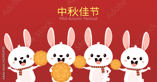 Chinese Mid autumn festival vector design with Mid Autumn Festival in chinese caption. Cute rabbit. © Supakorn