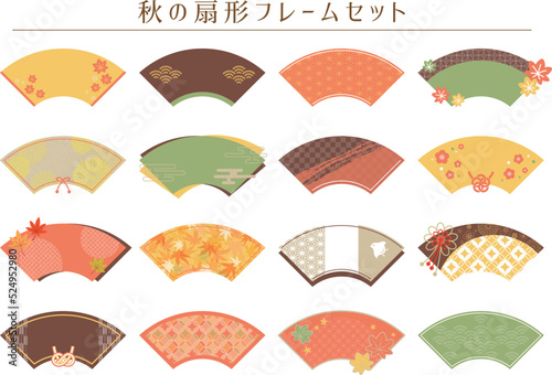 秋の扇形フレームセット