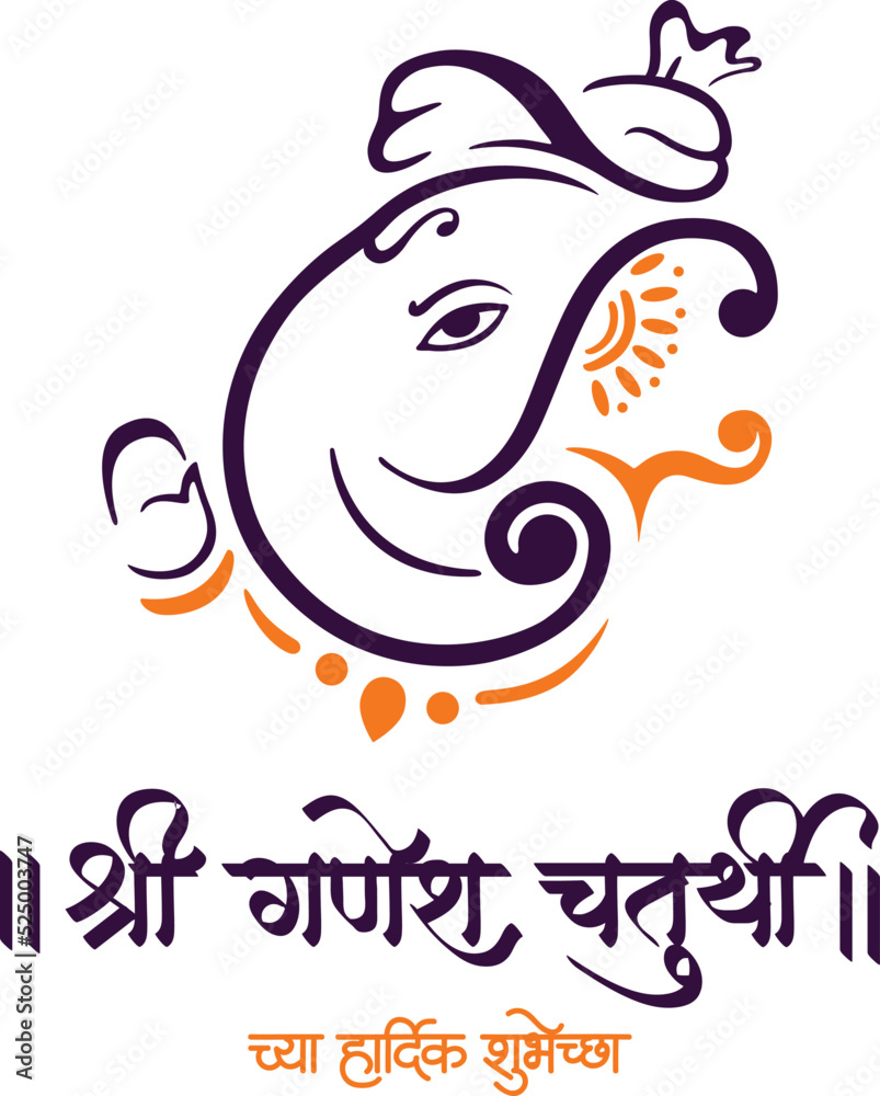 Lord Ganesha face for Happy Ganesh Chaturthi Lord Ganesha face for Happy Ganesh Chaturthi