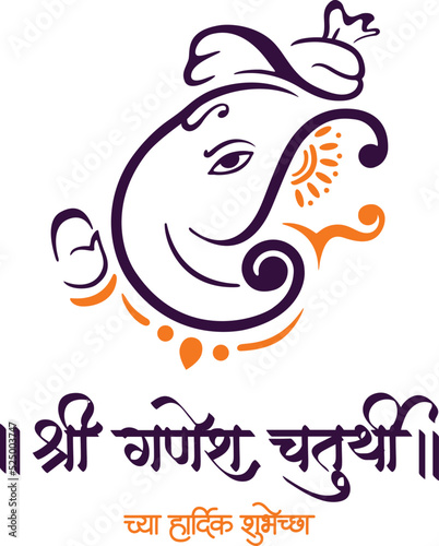 Lord Ganesha face for  Happy Ganesh Chaturthi