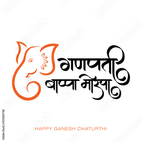 Lord Ganesha face face for  Happy Ganesh Chaturthi