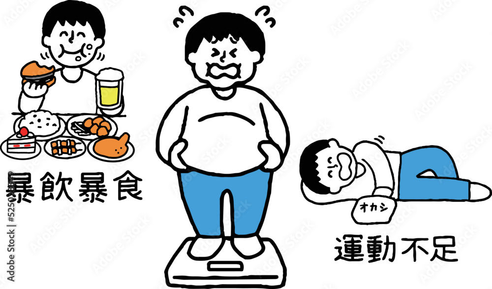 暴飲暴食運動不足で太った私服姿の男性 Stock Vector | Adobe Stock