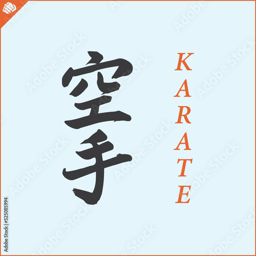 Japan kanji hieroglyph on dogi, kimono. Translated KARATE. Vector, EPS.