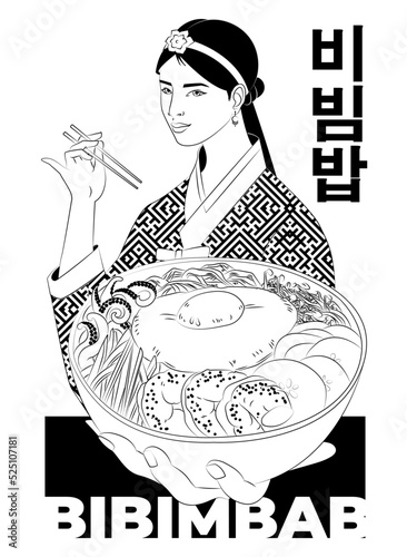 Vector illustration of a bibimbap recipe. Traditional Korean dish Bibimbap with fried egg, squid, shrimp, cucumber, soy sprouts and seaweed. Asian cuisine.