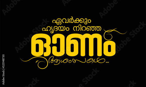 Hand drawn Calligraphy in Malayalam language 'Onam Wishes Malayalam' The word used to wish the Happiness of Kerala festival Onam.	