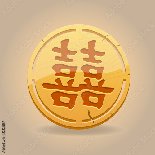 Wooden amulet Chinese character double happiness