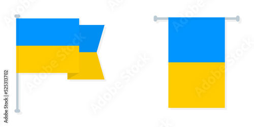 Ukraine flag. Ukraine symbol. Ukraine. Ukrainian colors. Patriotic country. Vector illustration