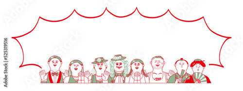 喜ぶいろんな人