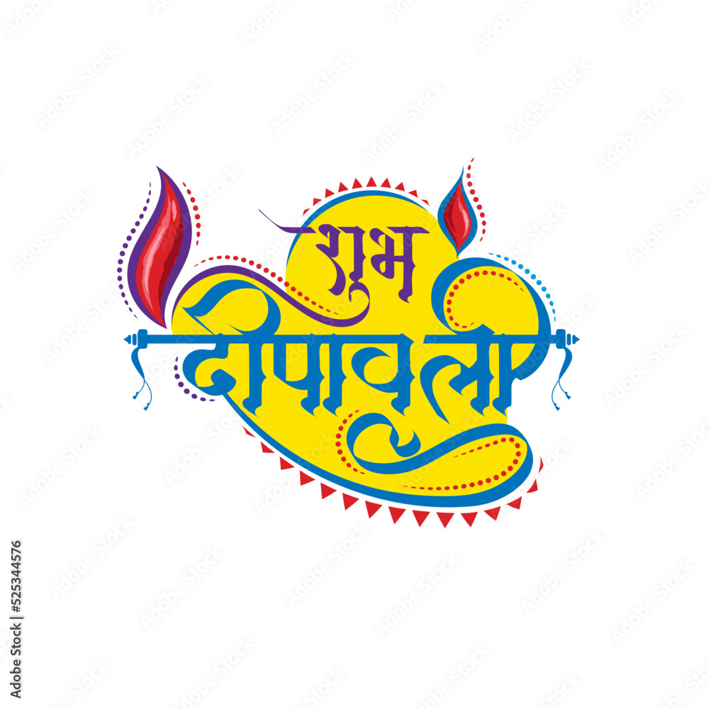 Happy Diwali Festival wishes Hindi Text Typography Sticker Greeting Design Template Happy Diwali Festival wishes Hindi Text Typography Sticker Greeting Design Template