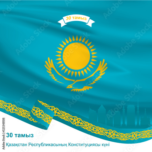  Qazaqstan constitution day, country flag in the wind