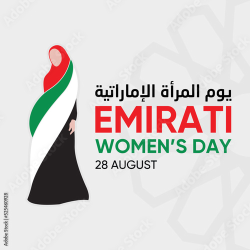 Emirati Women’s Day celebration August 28 with arabic calligraphy translation: emirati women's day . vector design illustration