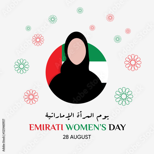 Emirati Women’s Day celebration August 28 with arabic calligraphy translation: emirati women's day . vector design illustration