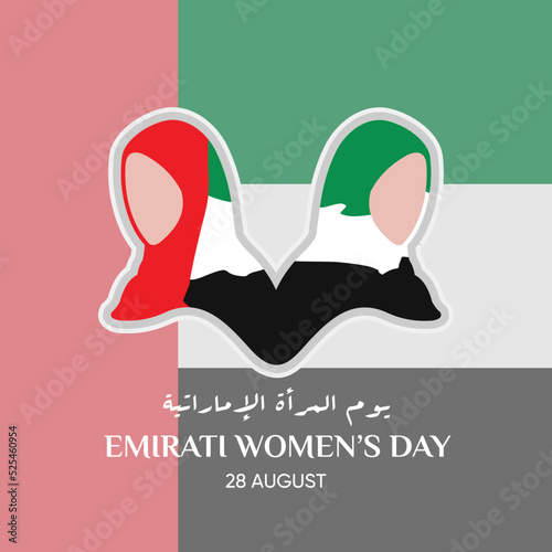 Emirati Women’s Day celebration August 28 with arabic calligraphy translation: emirati women's day . vector design illustration