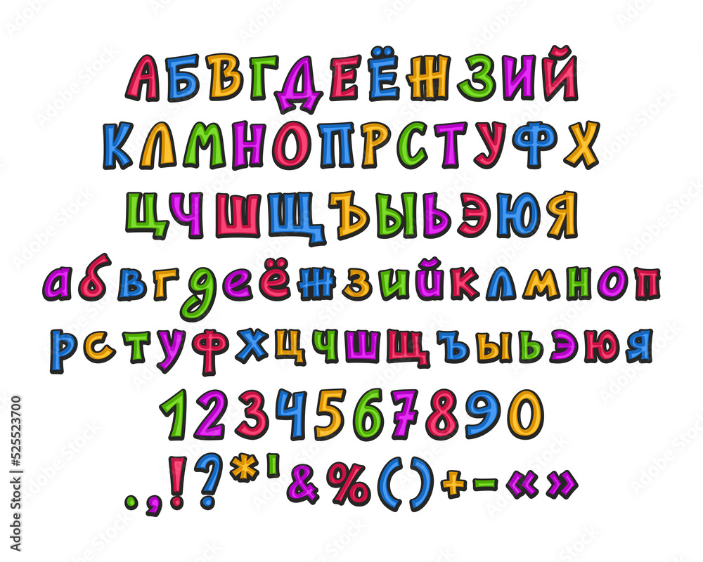 Colorful cartoon Russian alphabet letters and numbers isolated on white background. Funny font for kids education, creativity, product logo, packaging design