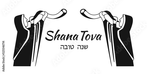 Vector Illustration of Rosh Hashanah. Jewish Holidays

