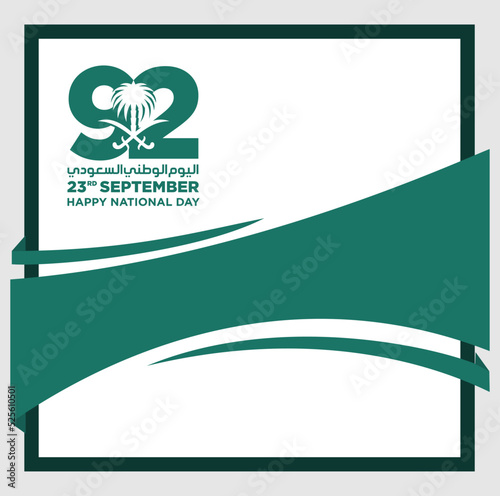 Saudi National Day (Translation of arabic test). 92 years anniversary. Kingdom of Saudi Arabia Flag. Vector Illustration. Eps 10.