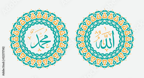 allah muhammad arabic calligraphy with round ornament and cool color
