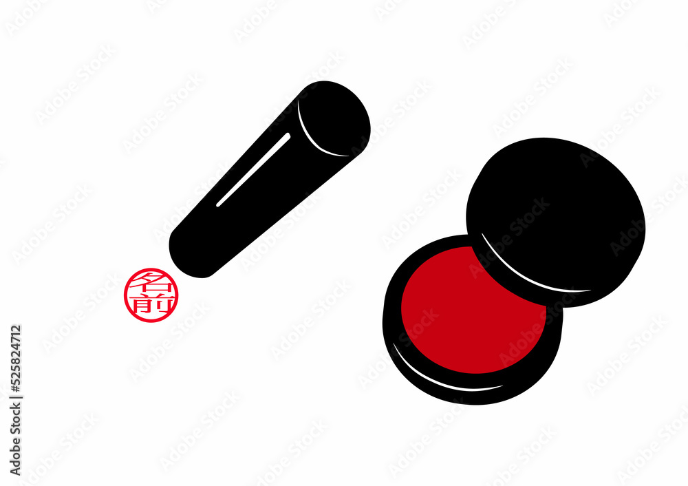 朱肉につけて印鑑を押す 押印する 朱肉につけて印鑑を押す 押印する