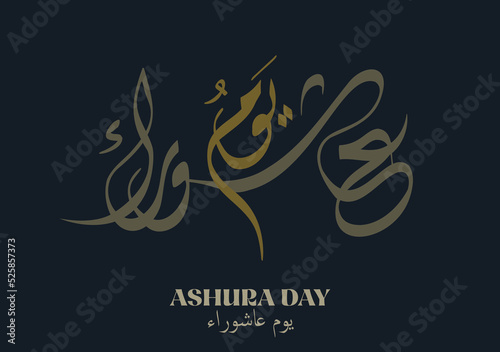 Obraz na plátně Ashura Day 10th Muharram