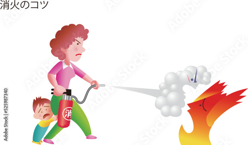 Disaster prevention,