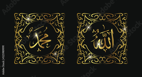 allah muhammad arabic calligraphy with golden frame with vintage style