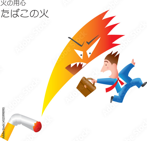 danger