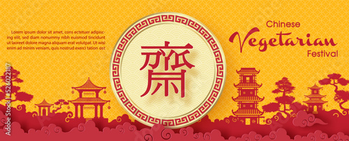 Greeting card and poster of Chinese Vegetarian Festival in layers paper cut style and vector design. Chinese letters is meaning "Fasting" for worship Buddha" and "Vegetarian Day" in English.