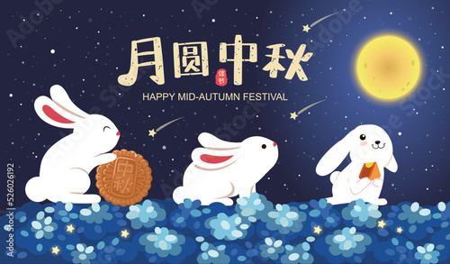 Mid Autumn Festival vector design with group of adorable rabbits on the night of the full moon. Chinese translate: Happy Mid Autumn Festival.  