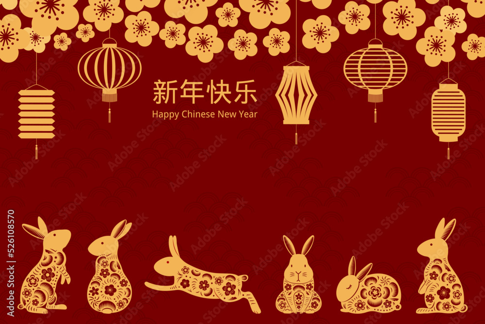 2023 Lunar New Year paper cut rabbits, flowers, lanterns, Chinese typography Happy New Year, gold on red. Vector illustration. Flat style design. Concept holiday card, banner, poster, decor element.