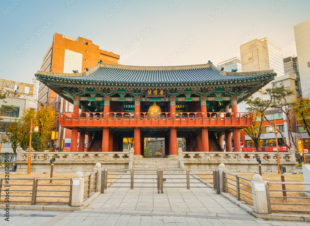 서울시 종로구 보신각