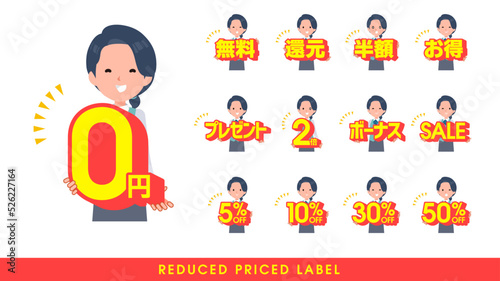 お得な表記を持つ事務員女性のセット。日本語。編集が容易なベクターアートです。