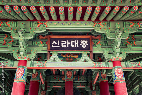 Red and green traditional art Shilla Daejong Great Bell Korean Pagoda in Gyeonju South Korea photo