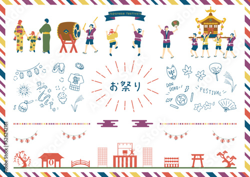 お祭りを楽しむ人達