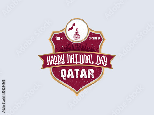 Qatar Independence Day. People celebrate the 18th of December. Happy National Day in the Shield