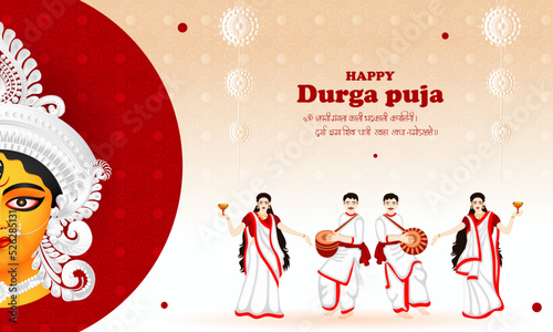 illustration of lady performing Dhunchi dance and man playing dhol in Happy Navratri Durga Puja indian religious festival celebration.