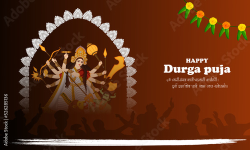 Banner, poster and header background design and illustration of goddess Durga in Happy Durga Puja and Shubh Navratri.