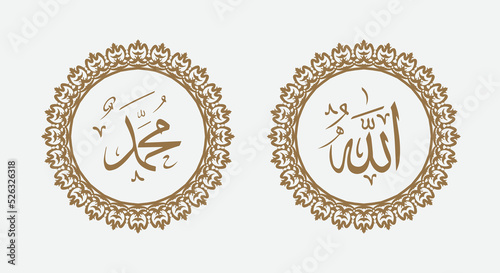 arabic calligraphy of allah muhammad with round ornament and modern color