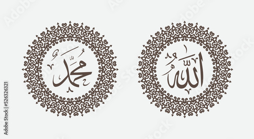 arabic calligraphy of allah muhammad with round ornament and modern color