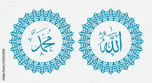 arabic calligraphy of allah muhammad with round ornament and modern color