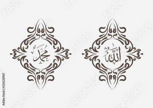 allah muhammad arabic calligraphy with vintage frame and modern color