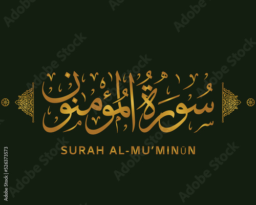 Fototapete Surah Al-Mu'minun  quran calligraphy - The name of surah of the Holy Quran , sou