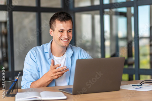 Business man making video call using laptop, communicate with employees on the online briefing sitting in a modern office or at home, distant work