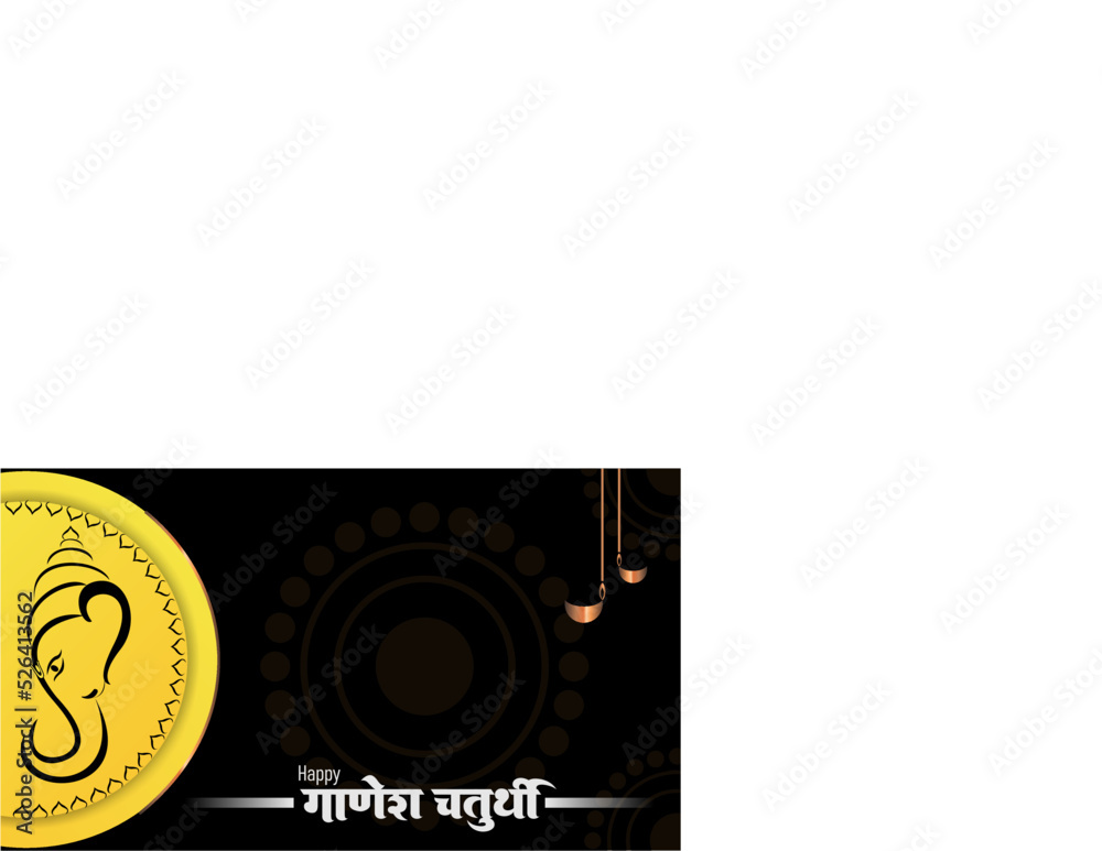 ganesh chaturthi background with ganesh and hindi calligraphy ganesh chaturthi background with ganesh and hindi calligraphy