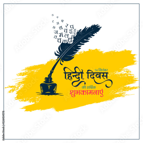 "Happy Hindi Diwas" 14th September. Concept of Indian festival hindi day celebration