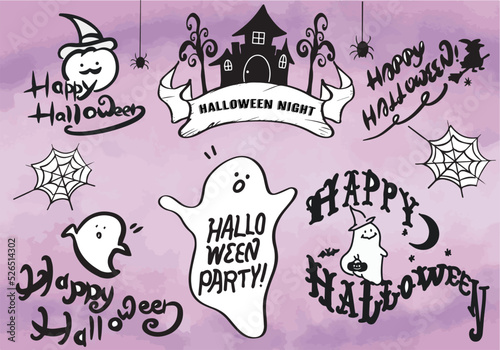 ハロウィン　カリグラフィー