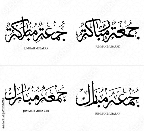 Jummah mubarak or blessed friday arabic calligraphy photo